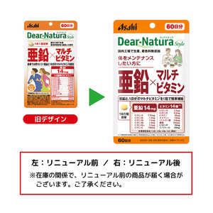 �A�T�q�O���[�v�H�i Dear-Natura Style (�f�B�A�i�`�����X�^�C��)����×�}���`�r�^�~�� 60�� �f�B�A�i�`����