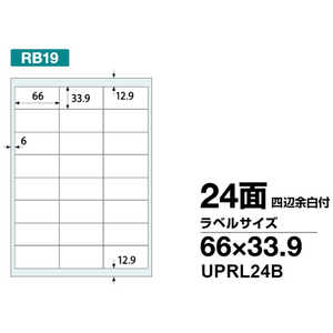 中川製作所 ラベルシール[プリンタ兼用]楽貼ラベル(A4サイズ:24面･100シート:2400片) UPRL24B-100 [100枚~ /A4]