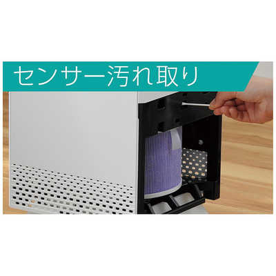 アンデス電気　空気清浄機 バイオミクロンスクエア BM-S611A-B 製品情報 | バイオミクロンスクエア BM-S611A | 空気清浄機