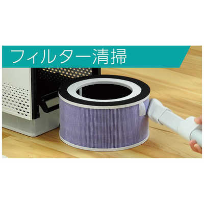 アンデス電気（株）の空気清浄機、Bio Micron BM-H700 です。美品