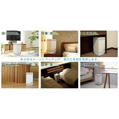 アンデス電気 空気清浄機 バイオミクロンスクエア 空気清浄: 12畳まで