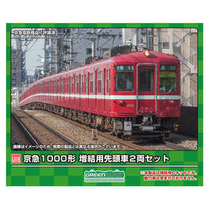 グリーンマックス 京急1000形 増結用先頭車2両セット 1285C グリーンマックス 京急1000形 増結用先頭車2両セット 1285C