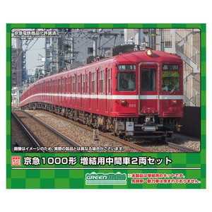 グリーンマックス 京急1000形 増結用中間車2両セット 1285M グリーンマックス 京急1000形 増結用中間車2両セット 1285M