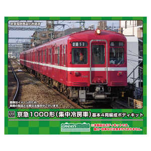 グリーンマックス 京急1000形(集中冷房車)基本4両ボディキット 18517 グリーンマックス 京急1000形(集中冷房車)基本4両ボディキット 18517