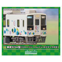 グリーンマックス 東武634型(スカイツリートレイン・ロゴマーク付き)4