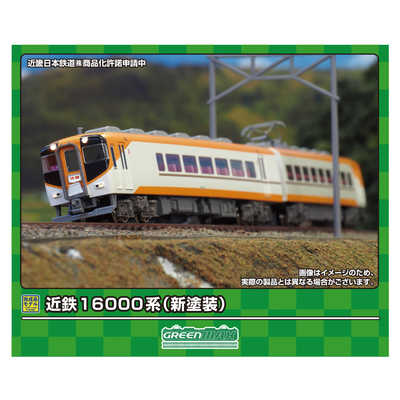 グリーンマックス 近鉄16000系(新塗装)先頭車4両セット(M付) 31924 の
