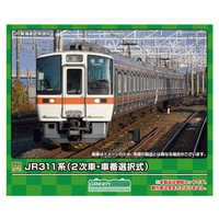 グリーンマックス JR311系(2次車・車番選択式)増結4両編成セット
