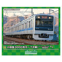 グリーンマックス 小田急3000形5～7次車(インペリアルブルー帯・車番