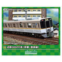 グリーンマックス 近鉄9820系(京都・奈良線)6両セット(M付) の通販