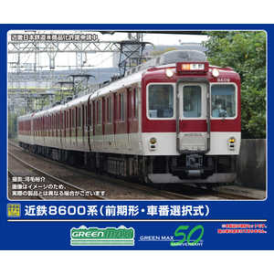 グリーンマックス 近鉄8600系(前期形・車番選択式)増結4両編成セット(M無し) 32007 グリーンマックス 近鉄8600系(前期形・車番選択式)増結4両編成セット(M無し) 32007