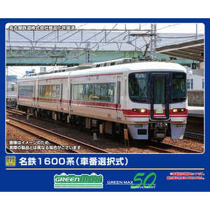 グリーンマックス 名鉄1600系(車番選択式)増結3両(M無) 32021 グリーンマックス 名鉄1600系(車番選択式)増結3両(M無) 32021