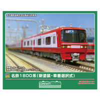 商品一覧（鉄道模型（Nゲージ）） - 家電通販のコジマネット - 全品