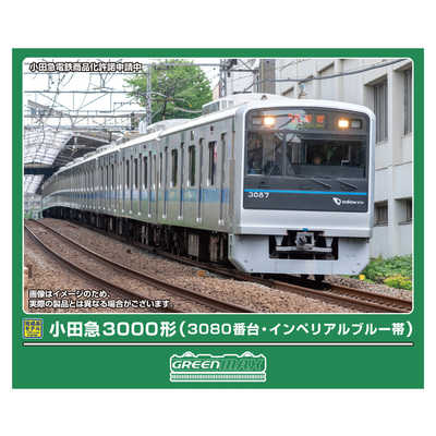 グリーンマックス 小田急3000形3080番台ブルー帯10両M 32138 の通販