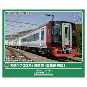グリーンマックス 名鉄1700系旧塗装・車番選択式6両M付 32144