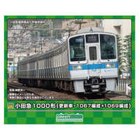 グリーンマックス 小田急1000形(更新車・1067編成＋1069編成)8両編成