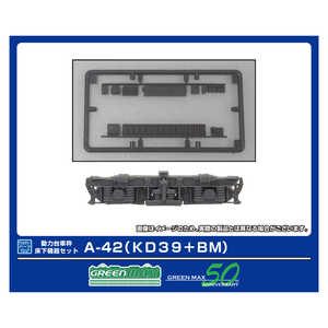 ꡼ޥå ưȡ糧å A-42 (KD39BM)