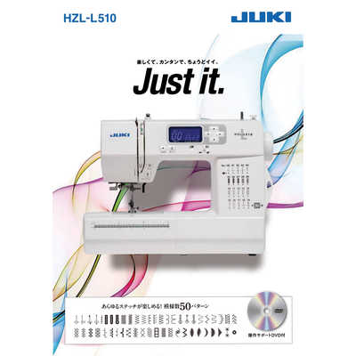JUKI コンピュータミシンHZL-L510 （ジューキ コンピュータ