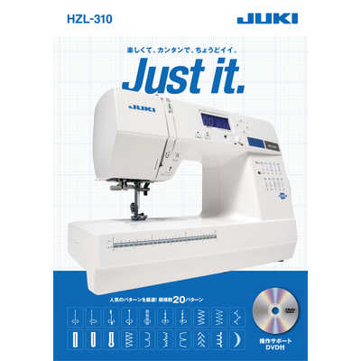 ★新品★　JUKI 自動糸調子　コンピュータミシン HZL-310 売れました)美品☆JUKI家庭用CPミシンHZL-310 中古整備品