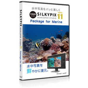 市川ソフトラボラトリー SILKYPIX DEVELOPER STUDIO PRO11 Package for Marine DSP11M