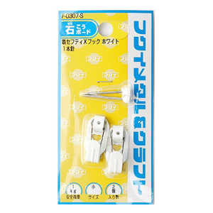 福井金属工芸 鉄セフティXフック小ホワイト F0307 福井金属工芸 鉄セフティXフック小ホワイト F0307