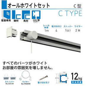 H| C^I[zCg[Zbgǖʗp100cm NO.3532W