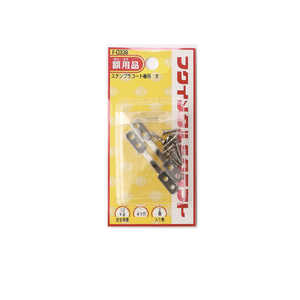 福井金属工芸 ステンレスプラコート板吊 大 F0338