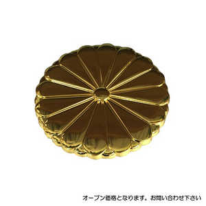 福井金属工芸 菊紋 70mm NO.6337 福井金属工芸 菊紋 70mm NO.6337