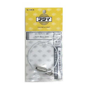 福井金属工芸 カラーミニワイヤー自在φ1.2mm 0.5mホワイト NO.1048 福井金属工芸 カラーミニワイヤー自在φ1.2mm 0.5mホワイト NO.1048