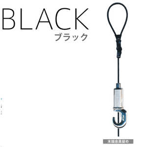 福井金属工芸 1048-B カラーミニワイヤー自在Φ1.2mm 0.5m 黒 1048B 福井金属工芸 1048-B カラーミニワイヤー自在Φ1.2mm 0.5m 黒 1048B