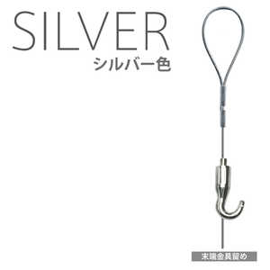 福井金属工芸 1100-A ワイヤー自在12Φ1.0mm 1.0m 1100A
