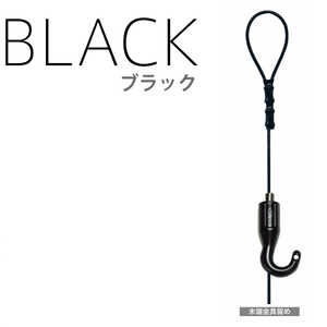 福井金属工芸 カラーワイヤー自在12Φ1.2mm 1.0m 黒セミ黒 1170BB 福井金属工芸 カラーワイヤー自在12Φ1.2mm 1.0m 黒セミ黒 1170BB