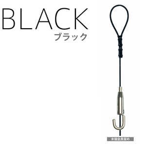 福井金属工芸 1180-B カラーワイヤー自在30Φ1.5mm 1.0m 黒 1180B 福井金属工芸 1180-B カラーワイヤー自在30Φ1.5mm 1.0m 黒 1180B
