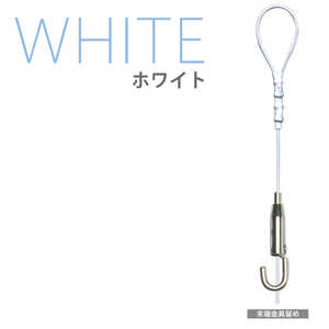 福井金属工芸 1183-W カラーワイヤー自在30Φ1.5mm 3.0m 白 1183W 福井金属工芸 1183-W カラーワイヤー自在30Φ1.5mm 3.0m 白 1183W