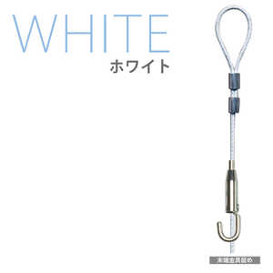 福井金属工芸 1195-W カラーワイヤー自在50Φ2.0mm 5.0m 白 1195W 福井金属工芸 1195-W カラーワイヤー自在50Φ2.0mm 5.0m 白 1195W
