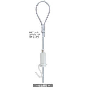 福井金属工芸 パワーワイヤー自在ホワイトホワイトφ1.2mm 0.5m NO.1801WW 福井金属工芸 パワーワイヤー自在ホワイトホワイトφ1.2mm 0.5m NO.1801WW