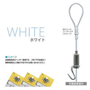 福井金属工芸 パワーワイヤー自在ホワイトφ1.2mm 2.0m NO.1806 福井金属工芸 パワーワイヤー自在ホワイトφ1.2mm 2.0m NO.1806