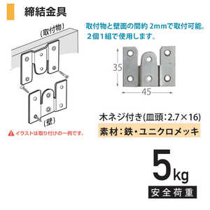 福井金属工芸 締結金具F-1 1846