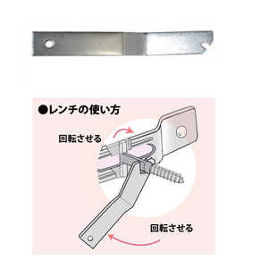 福井金属工芸 セキュリティ金具用レンチ 1855 福井金属工芸 セキュリティ金具用レンチ 1855