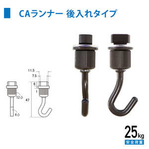 福井金属工芸 C型・C-11型ランナーCA型天井用(後入れタイプ) ブロンズ色 NO.3311B 福井金属工芸 C型・C-11型ランナーCA型天井用(後入れタイプ) ブロンズ色 NO.3311B