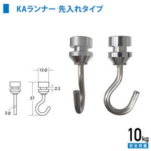 福井金属工芸 C型・C-11型ランナーKA型天井用(先入れタイプ) シルバー色 NO.3313 福井金属工芸 C型・C-11型ランナーKA型天井用(先入れタイプ) シルバー色 NO.3313