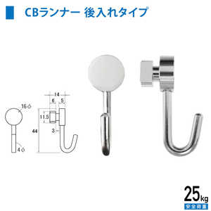 福井金属工芸 C型・C-11型ランナーCB型壁面用(後入れタイプ) シルバー色 NO.3315 福井金属工芸 C型・C-11型ランナーCB型壁面用(後入れタイプ) シルバー色 NO.3315