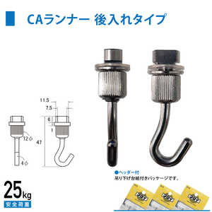 福井金属工芸 C型・C-11型ランナーCA型天井用(後入れタイプ) シルバー色 NO.3371 福井金属工芸 C型・C-11型ランナーCA型天井用(後入れタイプ) シルバー色 NO.3371
