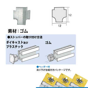 福井金属工芸 C型ストッパー ゴム グレー色 2個入 NO.3377 福井金属工芸 C型ストッパー ゴム グレー色 2個入 NO.3377