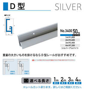 H| D^A~[ Vo[F 1m NO.3400