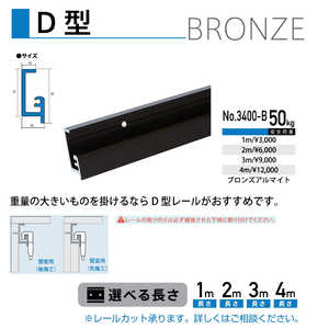 H| D^A~[ uYF 1m NO.3400B