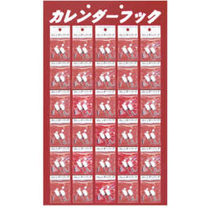 福井金属工芸 カレンダーフック白2個×30 シート NO.4131 福井金属工芸 カレンダーフック白2個×30 シート NO.4131