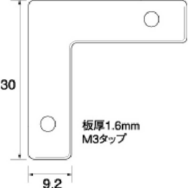 福井金属工芸 福井金属工芸 アルミ額用鉄角金具30×9.2 1000個入 NO.6271 NO.6271
