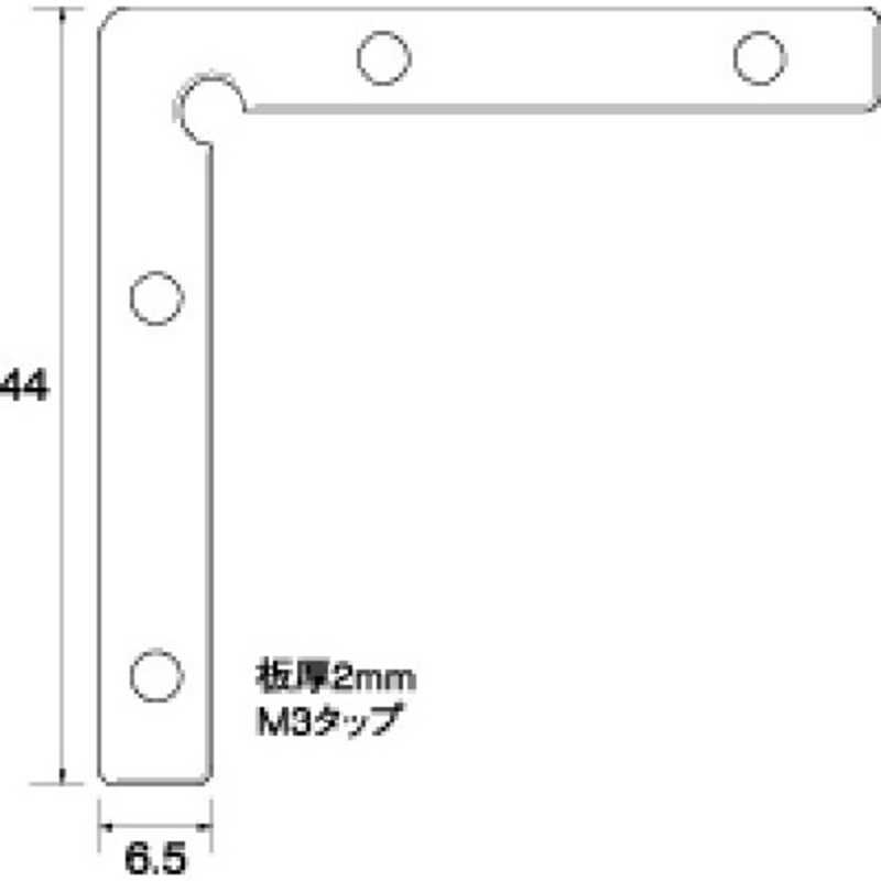 福井金属工芸 福井金属工芸 アルミ額用鉄角金具44×6.5 500個入 NO.6273 NO.6273
