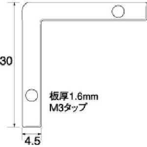 福井金属工芸 アルミ額用鉄角金具30×4.5 1000個入 NO.6276