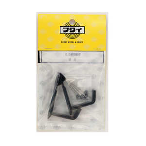 福井金属工芸 B.S壁用額受36mm 黒 DP41